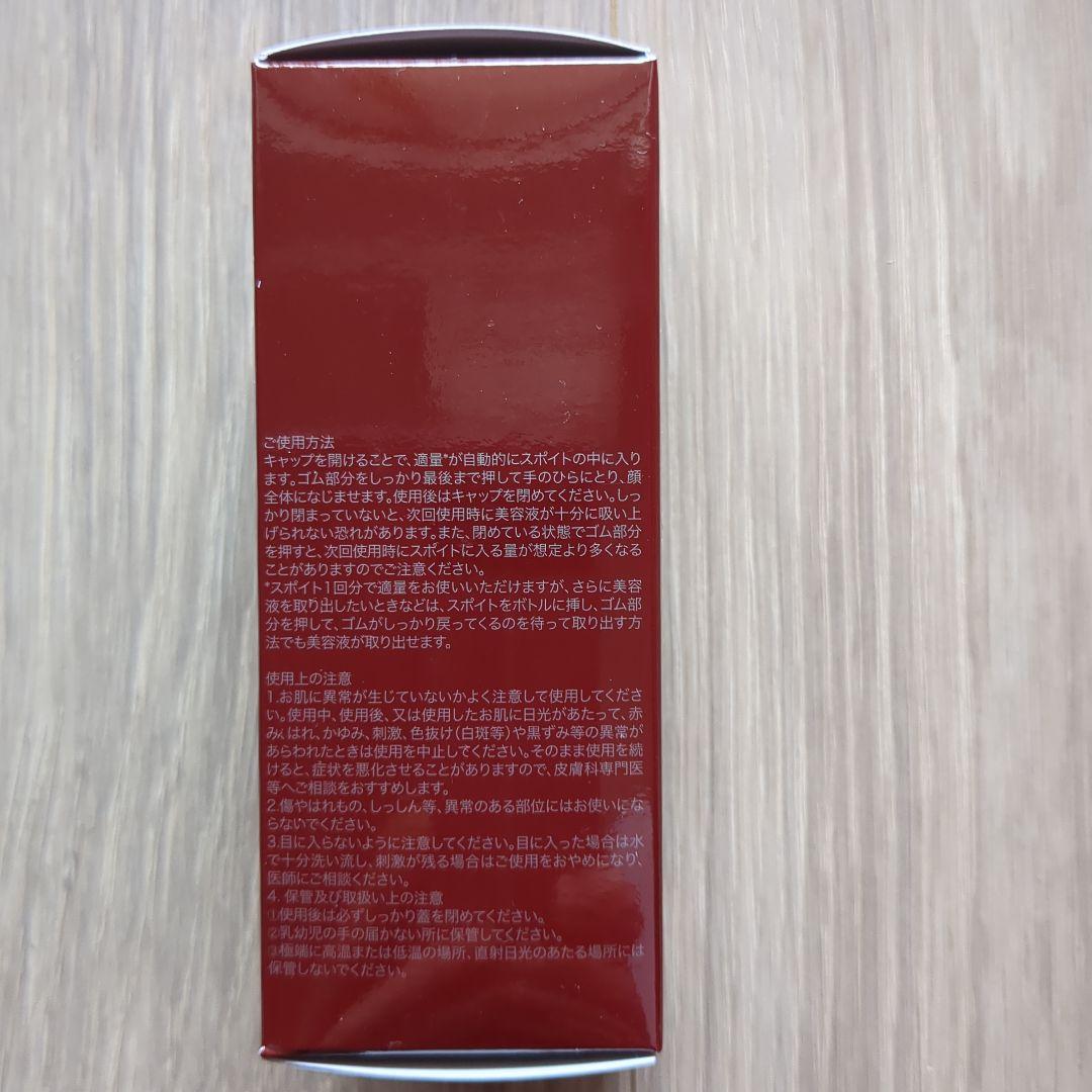 SK-II スキンパワー　リニューエッセンス