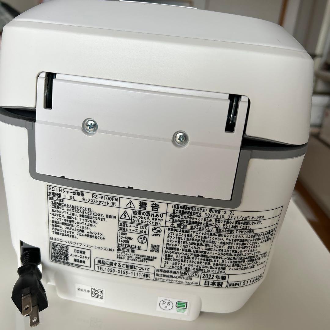 HITACHI 日立 圧力IH炊飯器 RZ-V100FM