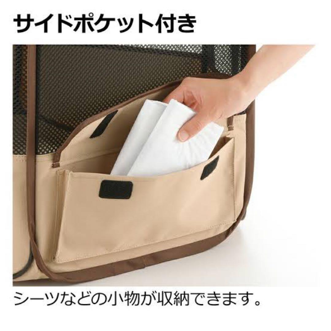 リッチェル たためるペットサークル 折りたたみ式 犬用 75-75