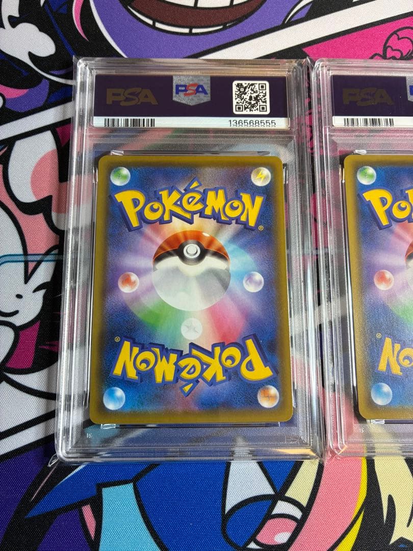 【psa10】【連番】　なみのりピカチュウ　そらをとぶピカチュウ