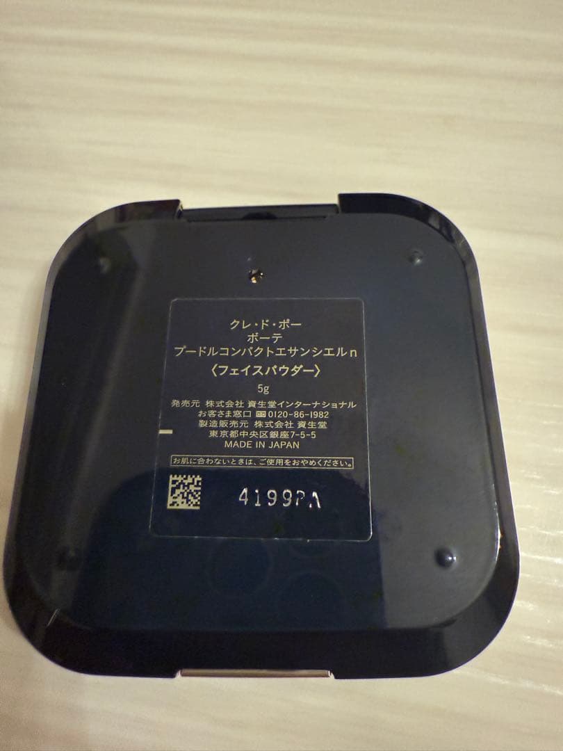クレ・ド・ポー ボーテ プレストパウダー 5g
