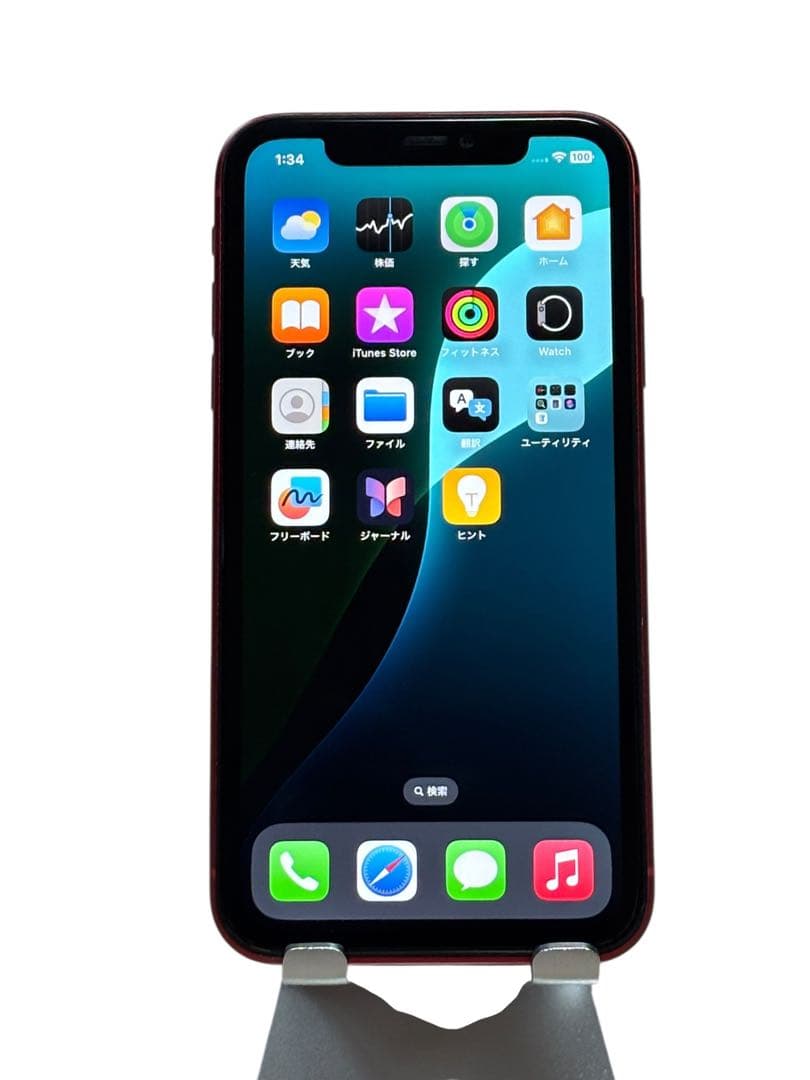 iPhone 11 128GB SIMフリー バッテリー最大容量100%