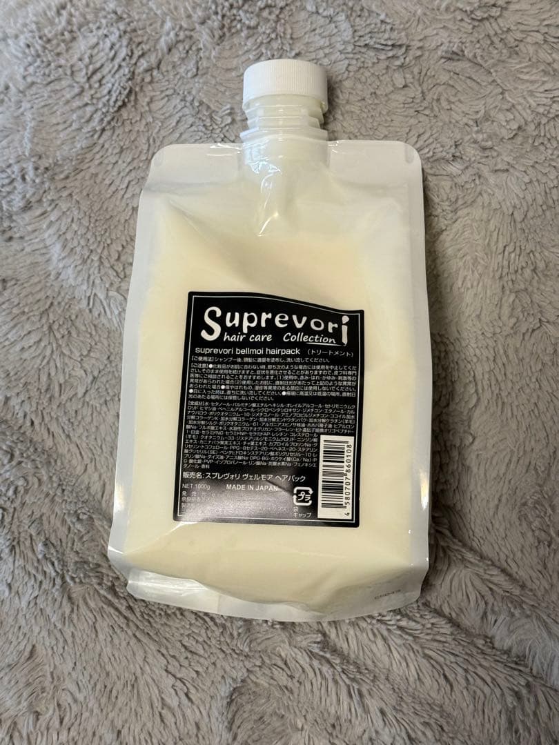 【セール】Suprevori スプレヴォリ3点セット