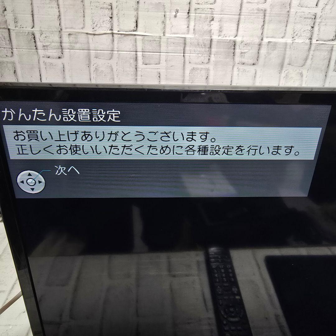 Panasonic パナソニック ビエラ 32型 テレビ 　TH-32G300