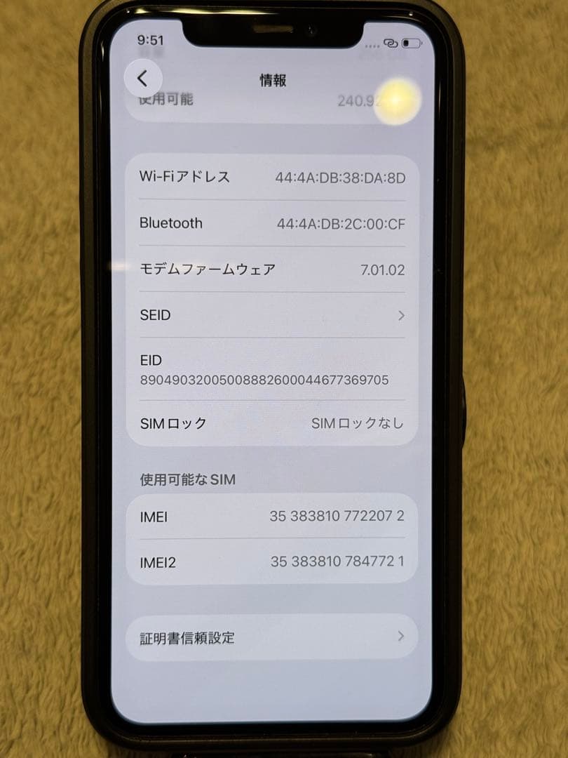 【純正電池交換済】iPhone 11 Pro 256GB SIMフリー