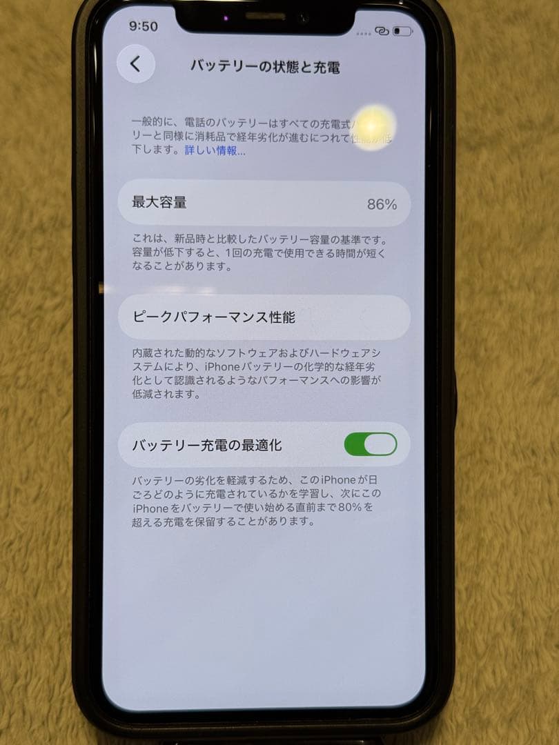 【純正電池交換済】iPhone 11 Pro 256GB SIMフリー