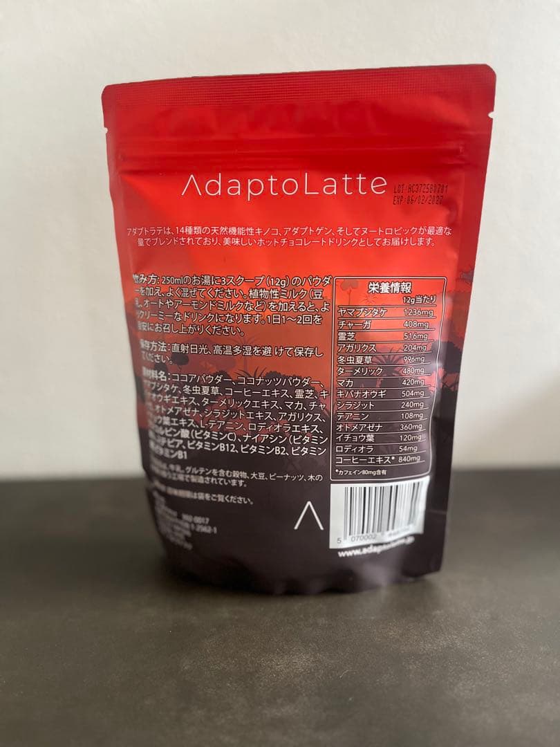 アダプトラテ・オリジナル　AdaotoLatte