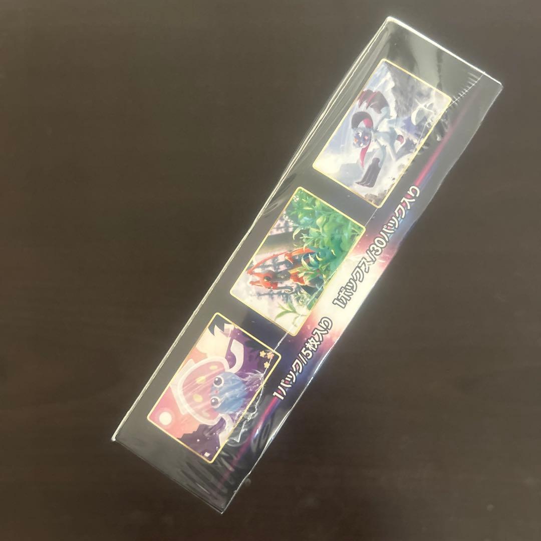 スペースジャグラー　1BOX シュリンク付き