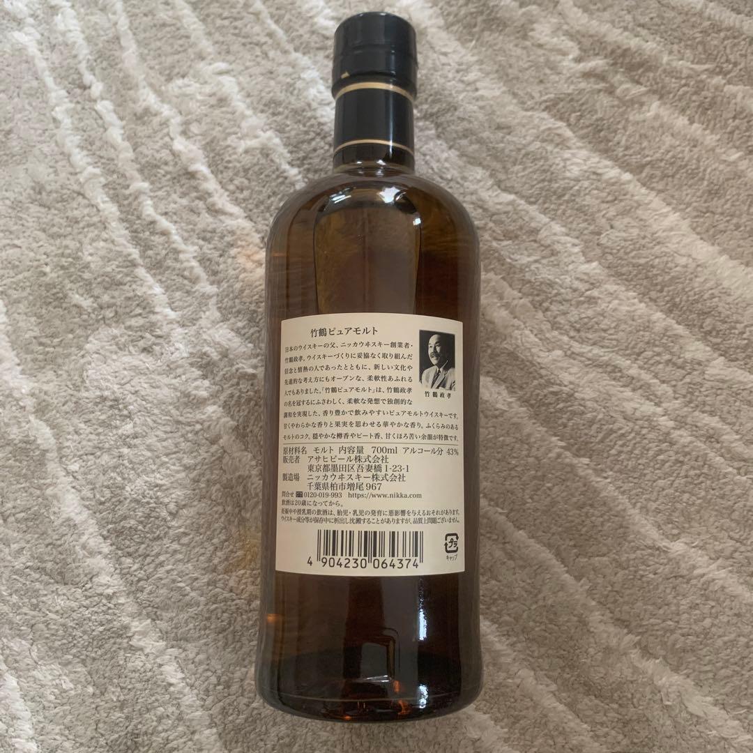 竹鶴 NIKKA ニッカ ウイスキー 700ml 43% 箱無し