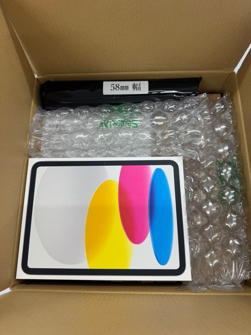 エアレジセット未使用