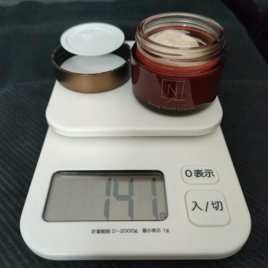 3点　N organic plenum basic　ローション　美容液　クリーム