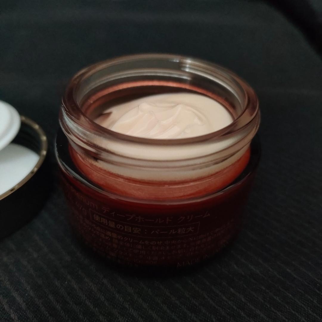 3点　N organic plenum basic　ローション　美容液　クリーム