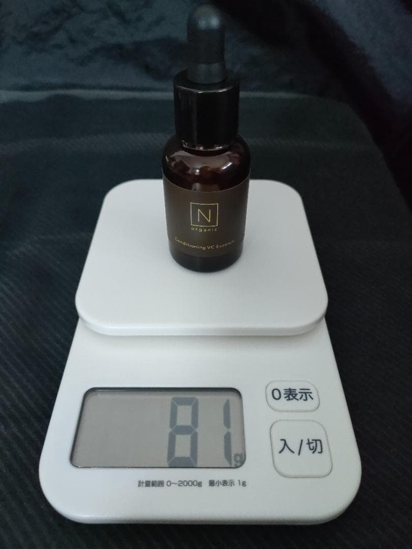 3点　N organic plenum basic　ローション　美容液　クリーム