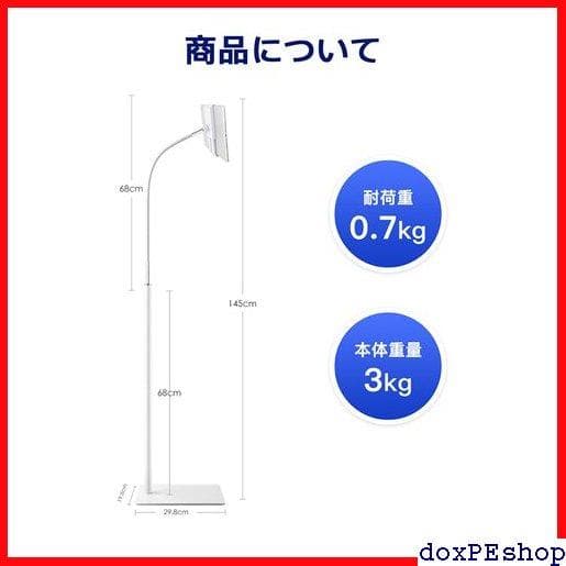 ≪セール中≫ タブレット フレキシブル 3.5~11インチ マホ スタンド 77