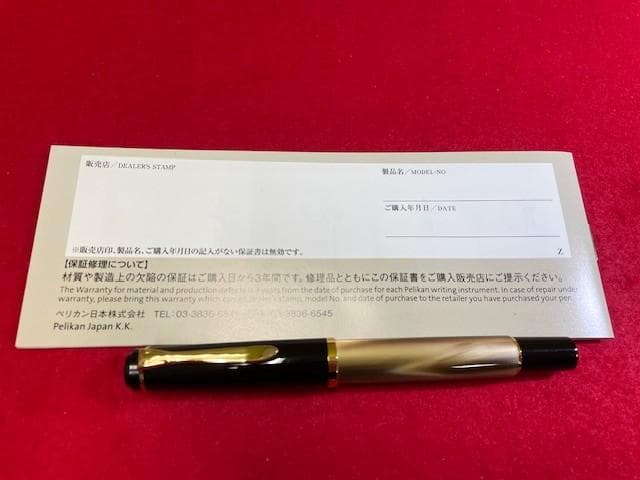 未使用品 ペリカン万年筆 クラシック M200 マーブルブラウン EF 即日配送