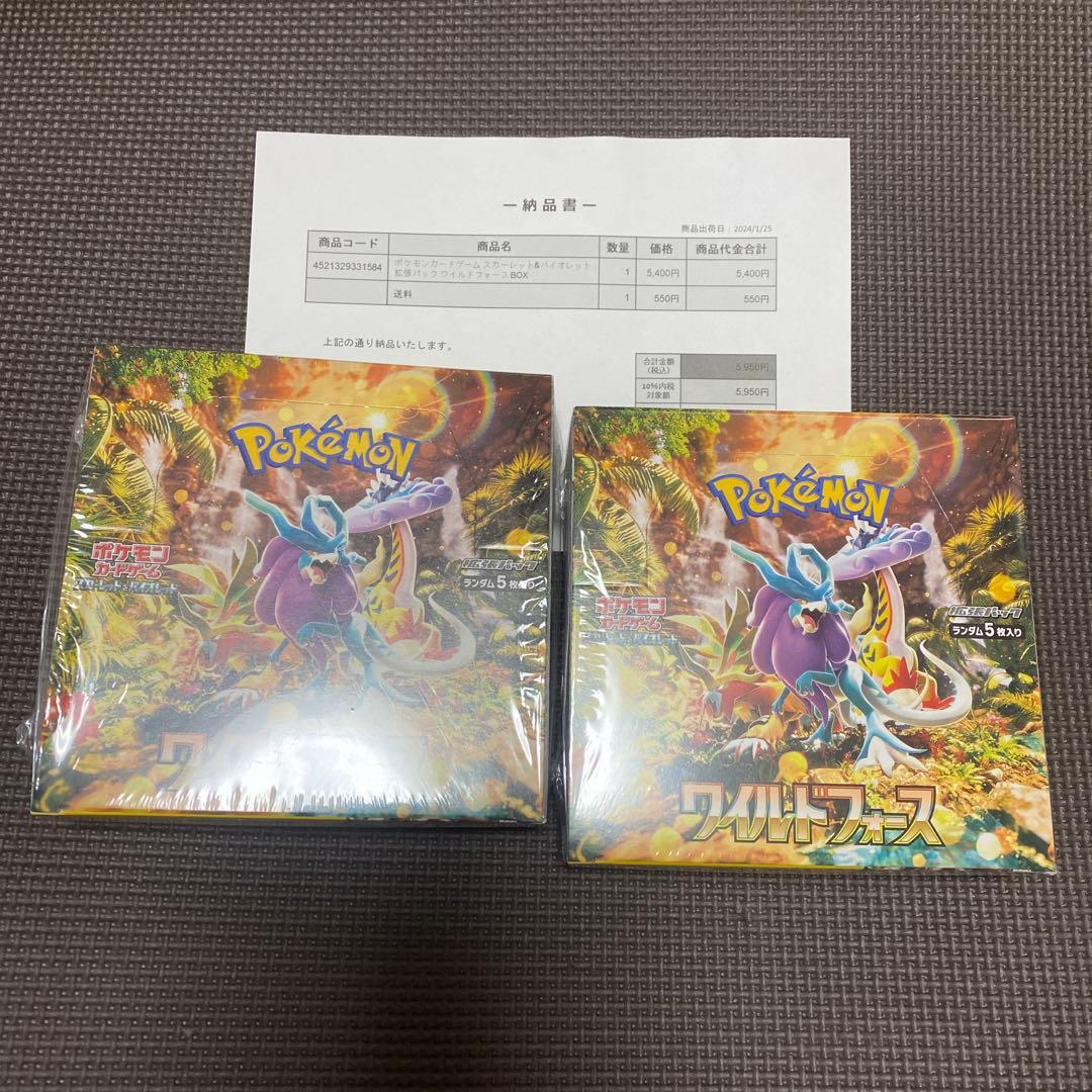 ポケモンカードゲーム ワイルドフォース シュリンク付き