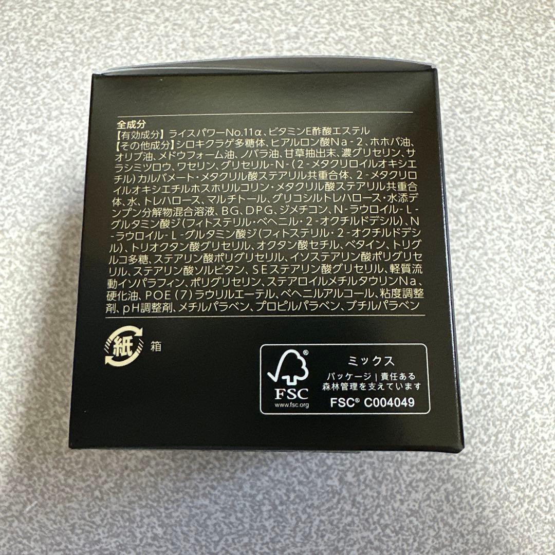 ライスフォース プレミアムパーフェクトクリーム 30g