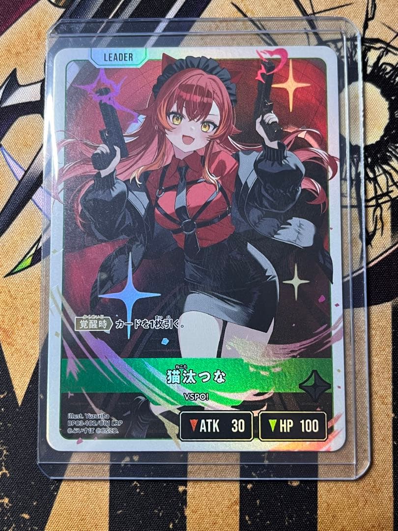猫汰つな LRPクロススターズ xrossstars