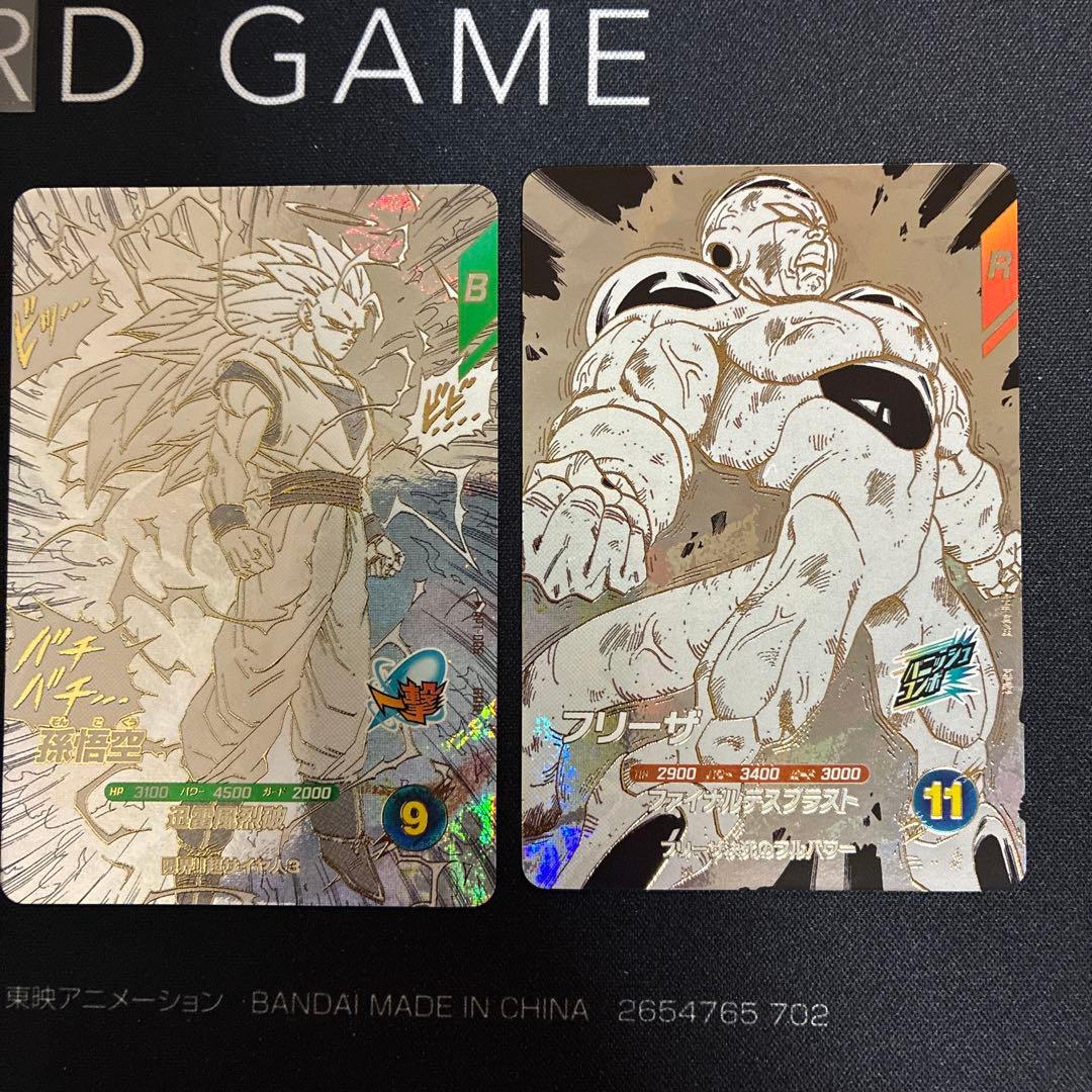 ドラゴンボールスーパーダイバーズ　孫悟空,フリーザGDR セット　おまけ付き