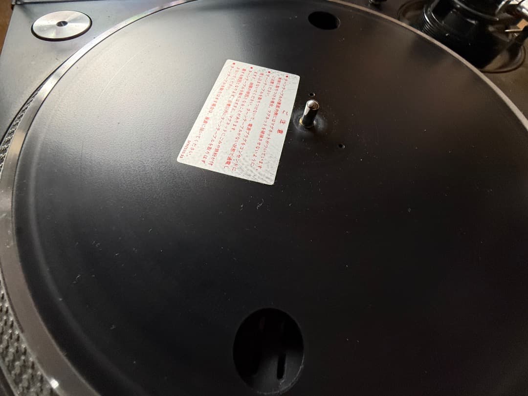 Technics SL-1200 MK3D ターンテーブル２セット