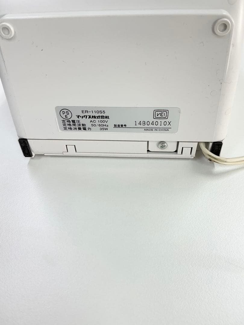 MAX ER-110S5 デジタルタイムレコーダー