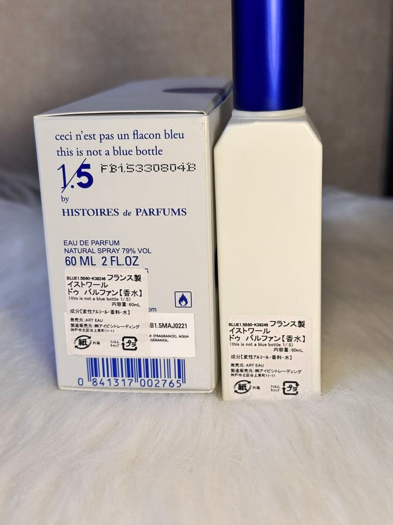 香水(ユニセックス) This is Not A Blue Bottle 1.5