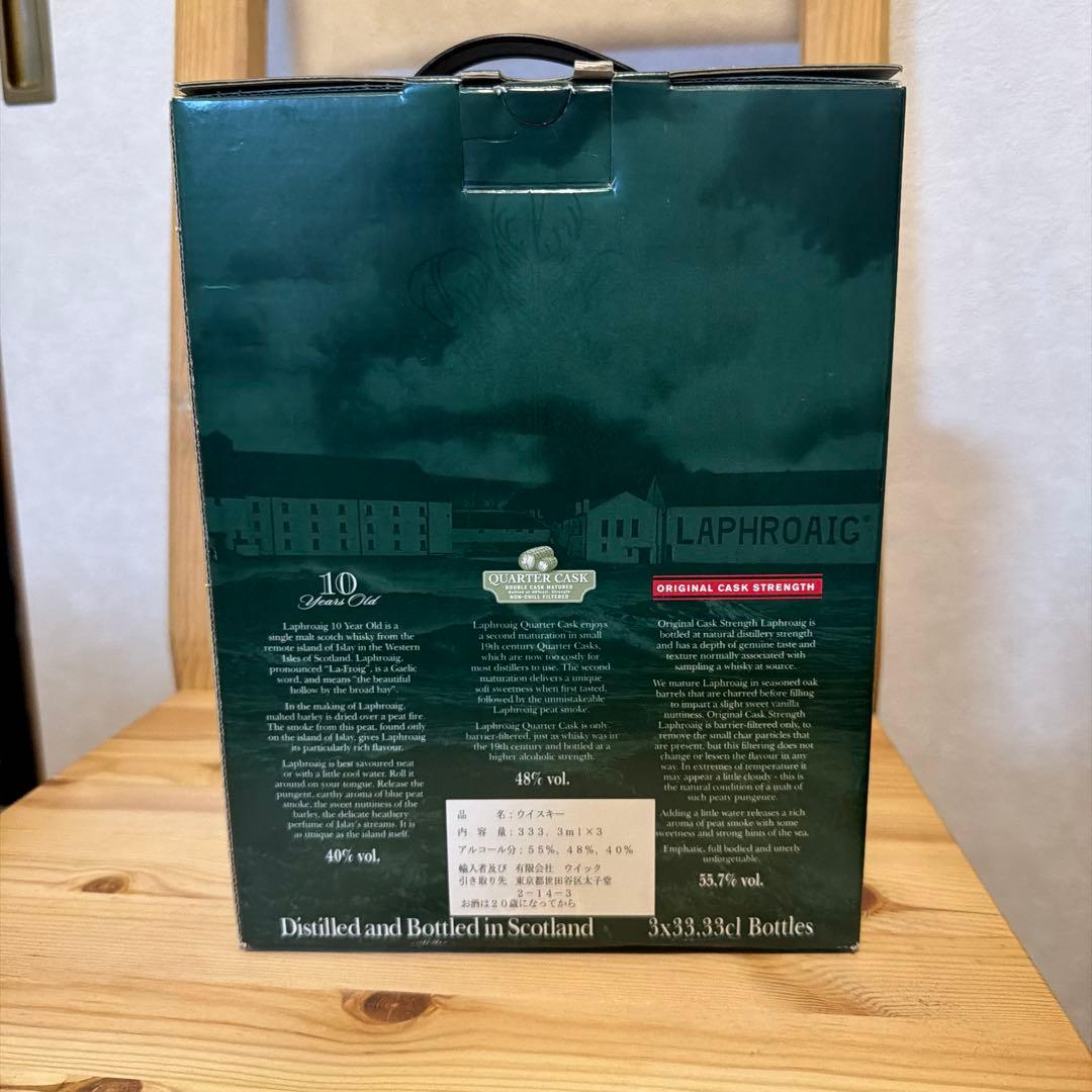 Laphroaig The Laphroaig Collection 3本セット