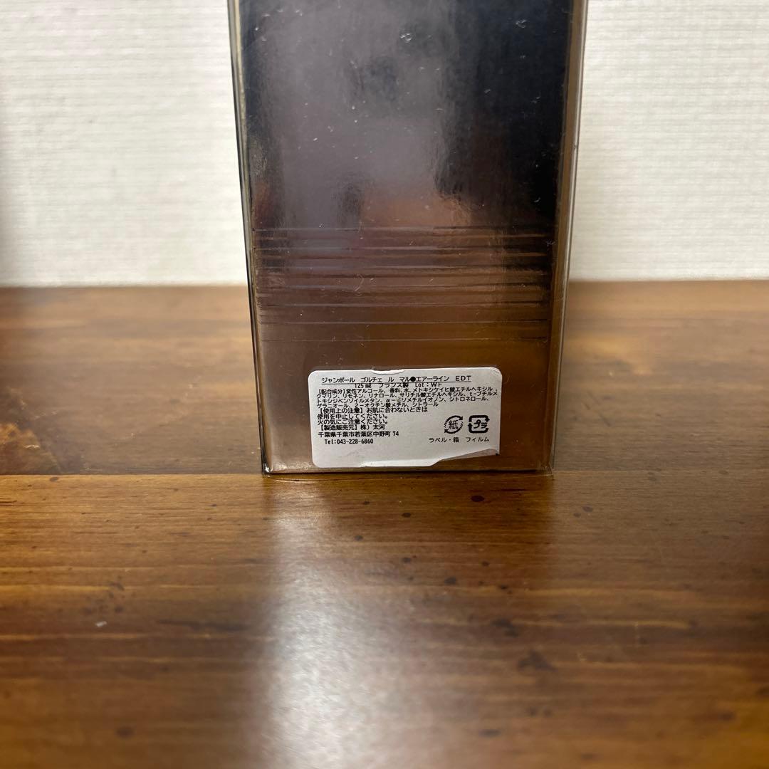 最終値下げ❗️廃盤　限定　ルマル　エアライン　75ml ゴルチェ　le male