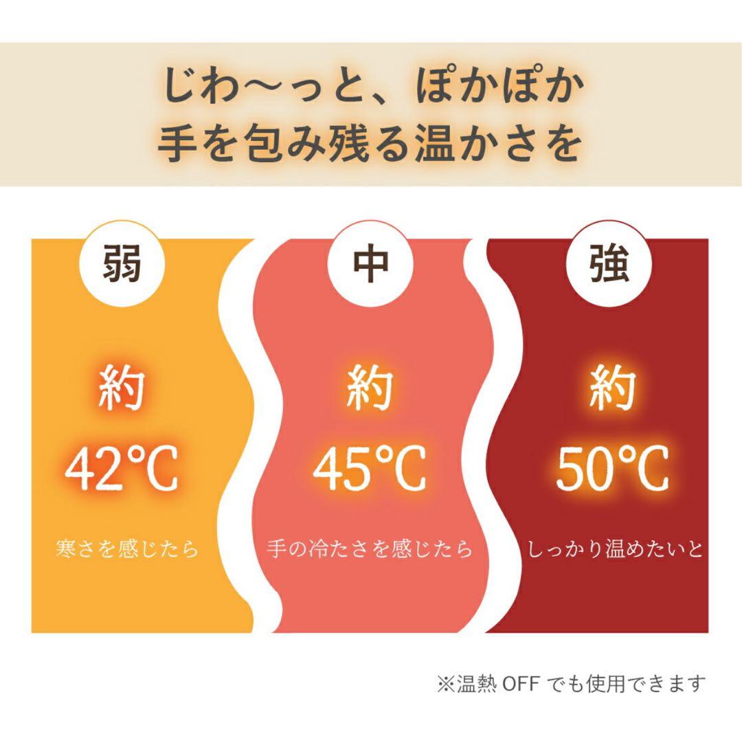 あったか ハンドキュア 温熱 加圧 ハンドケア ハンドマッサージャー