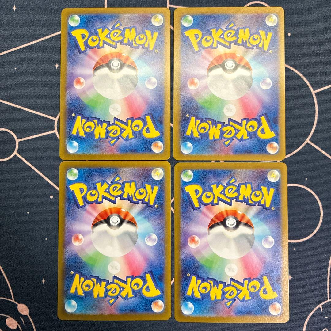 ポケモンカード ゼイユ SR 4枚セット