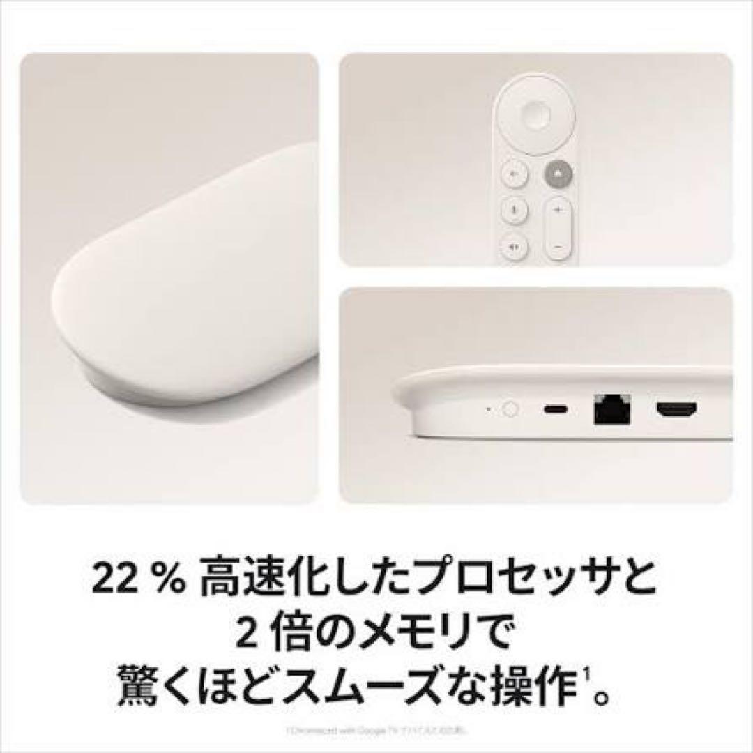 【中古】Google TV Streamer (4K)