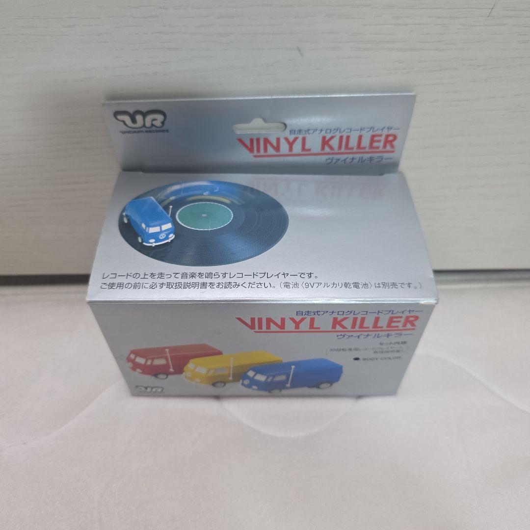 自走式アナログレコードプレイヤー VINYL KILLER ヴァイナルキラー