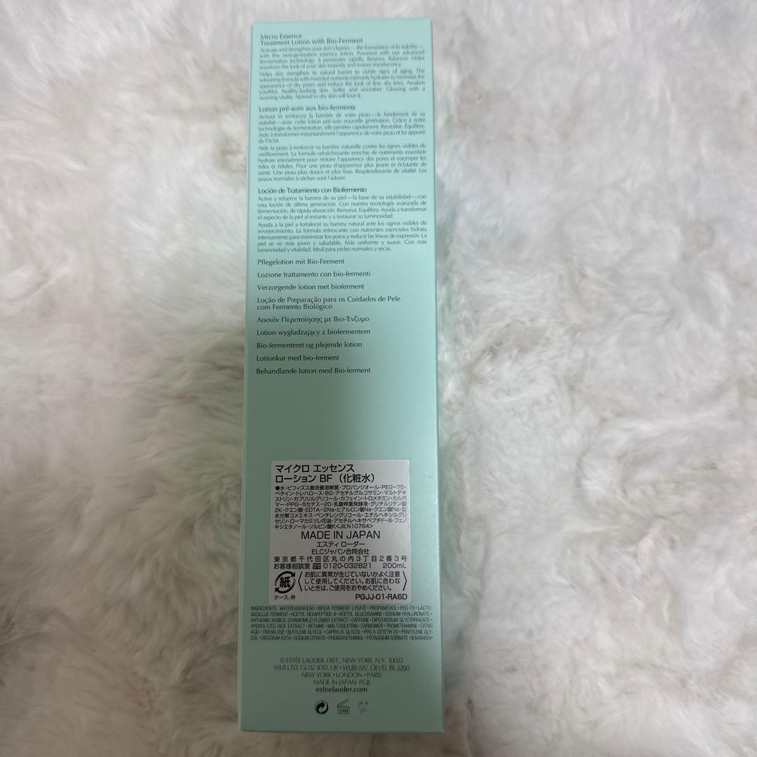 【新品】ESTEE LAUDER マイクロエッセンスローションBF 200ml