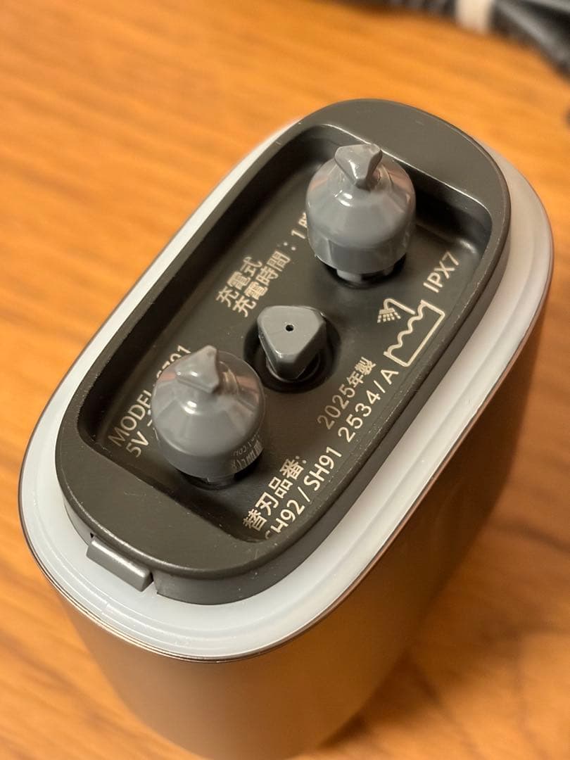 【美品】フィリップス 電動シェーバー アッシュゴールド S791/06