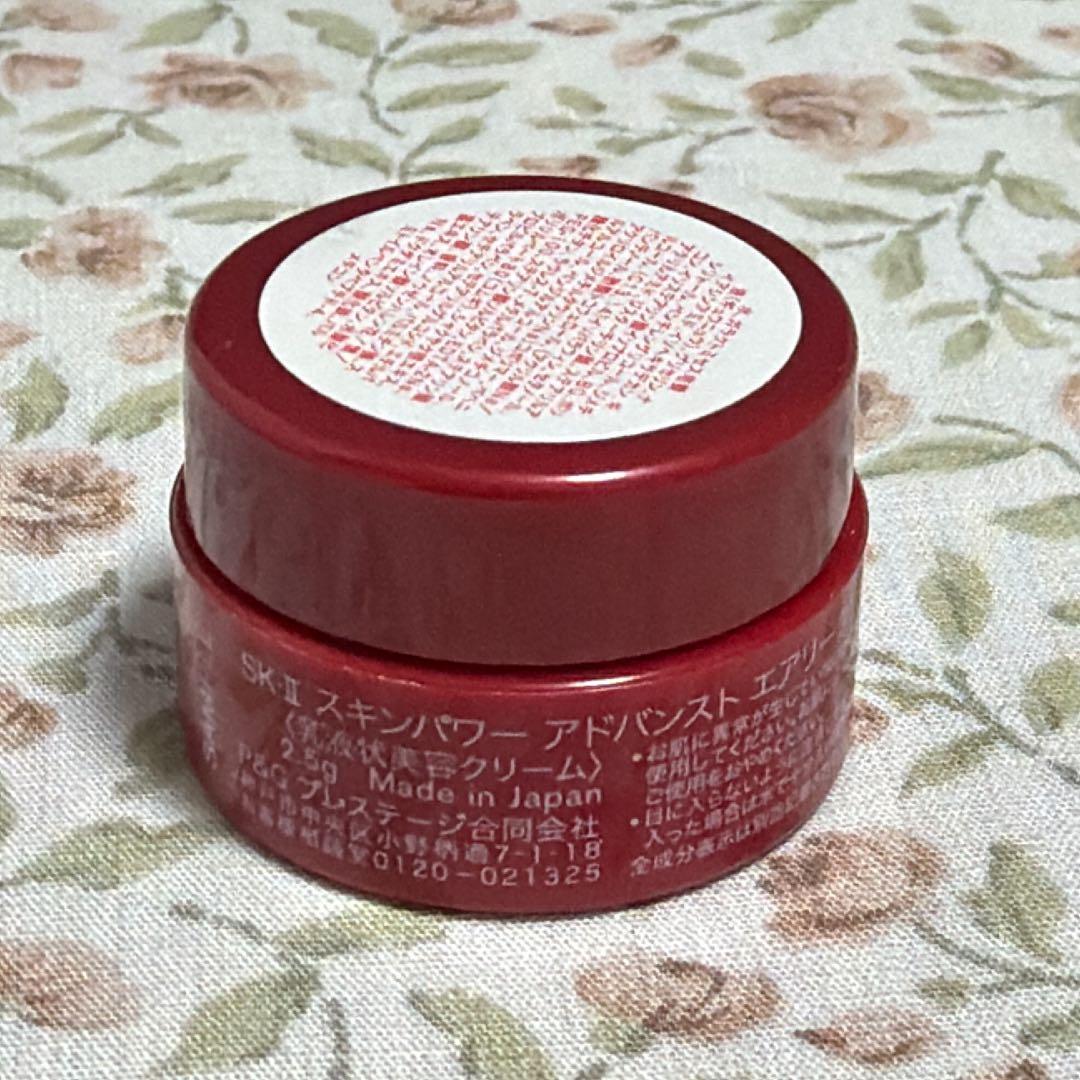 国内正規品 SK-II 化粧水　フェイシャルトリートメントエッセンス 75 乳液