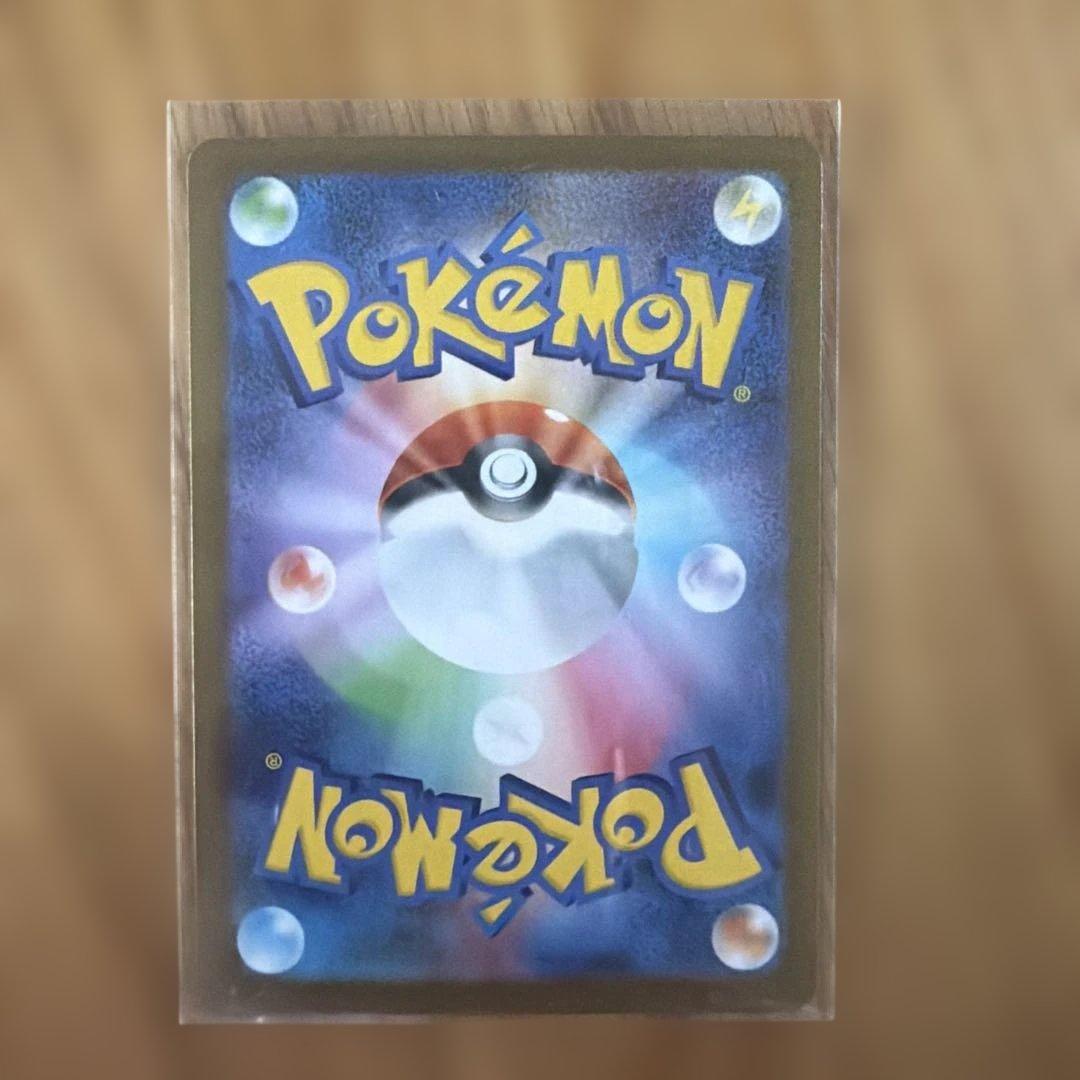 ポケモンカード　ムニキスゼロ　ニャースex　SAR　センタリング良好