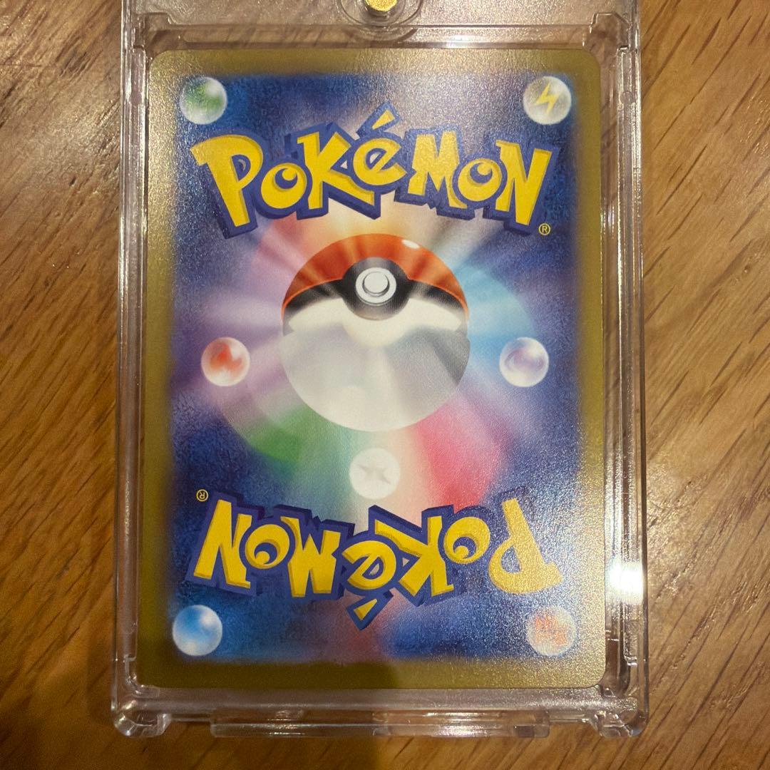 ポケモンカード　ムニキスゼロ　ニャースex　SAR　センタリング良好