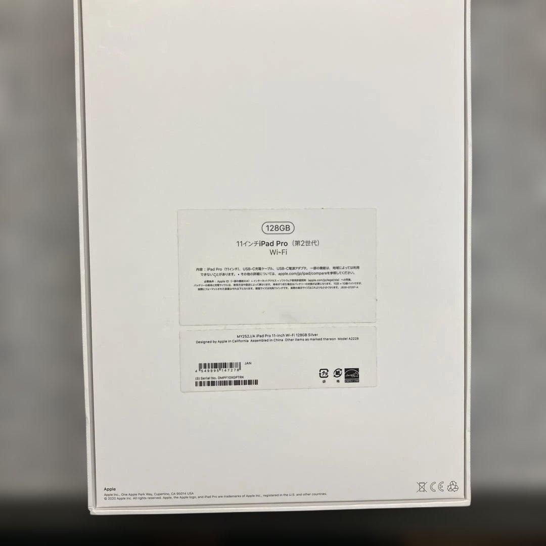 【BT84%】iPad Pro 11(第2世代) +Pencil2+キーボード