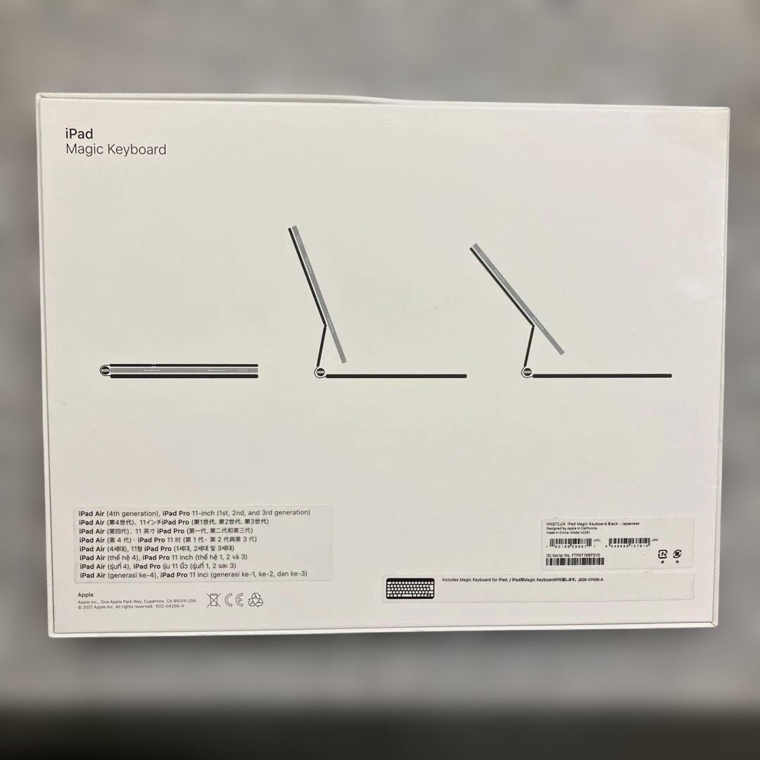 【BT84%】iPad Pro 11(第2世代) +Pencil2+キーボード