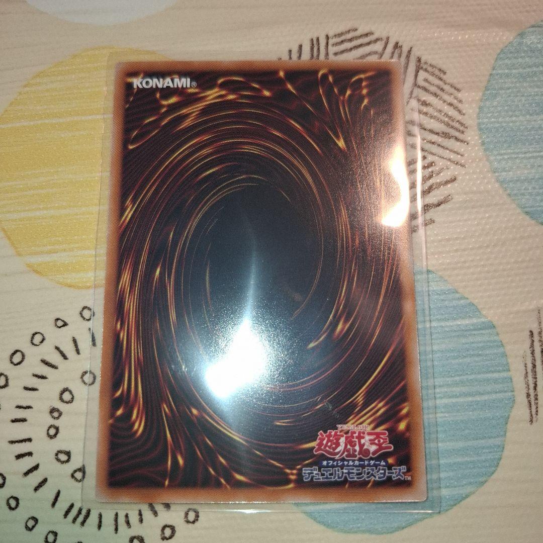 遊戯王LIMIT OVER COLLECTION
