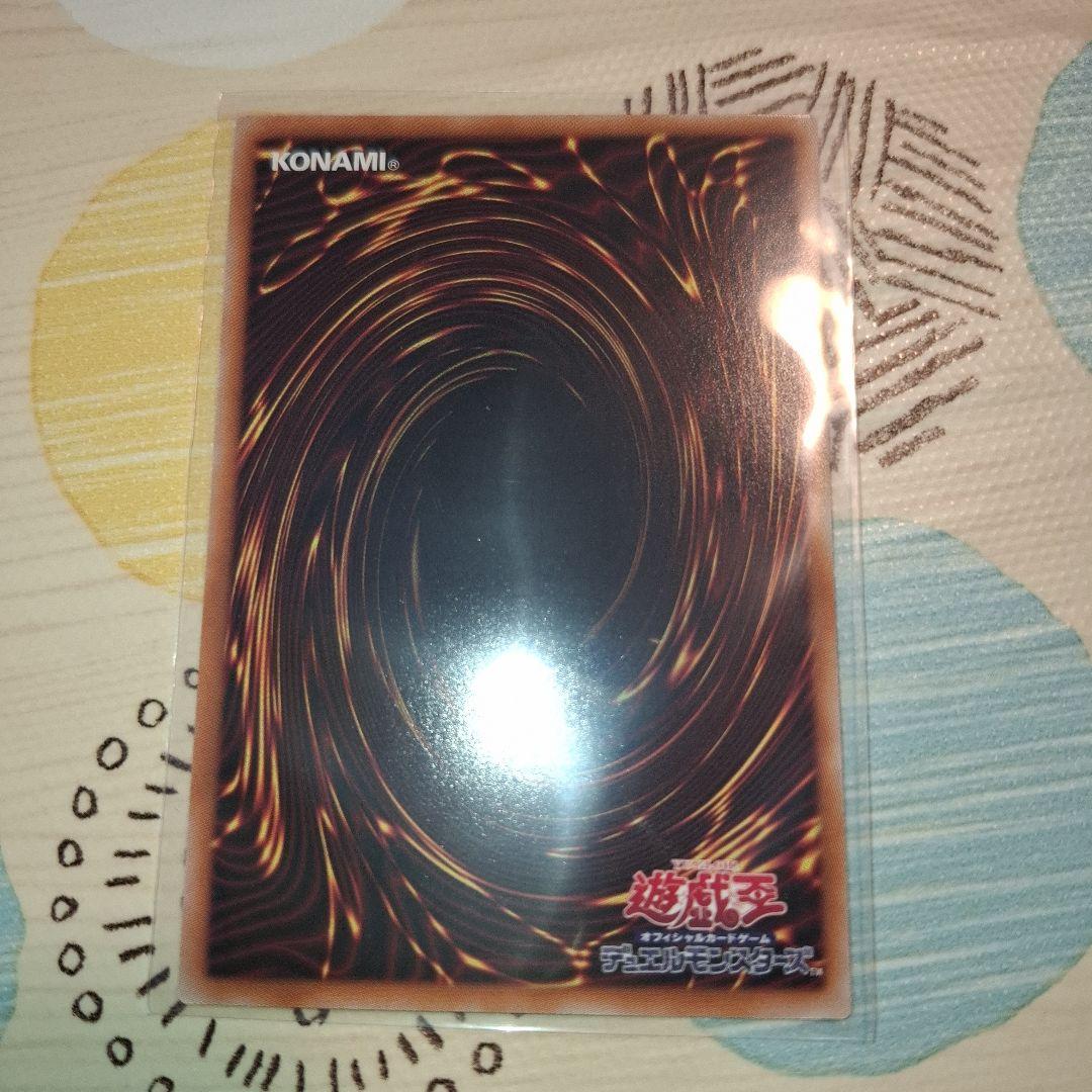 遊戯王LIMIT OVER COLLECTION