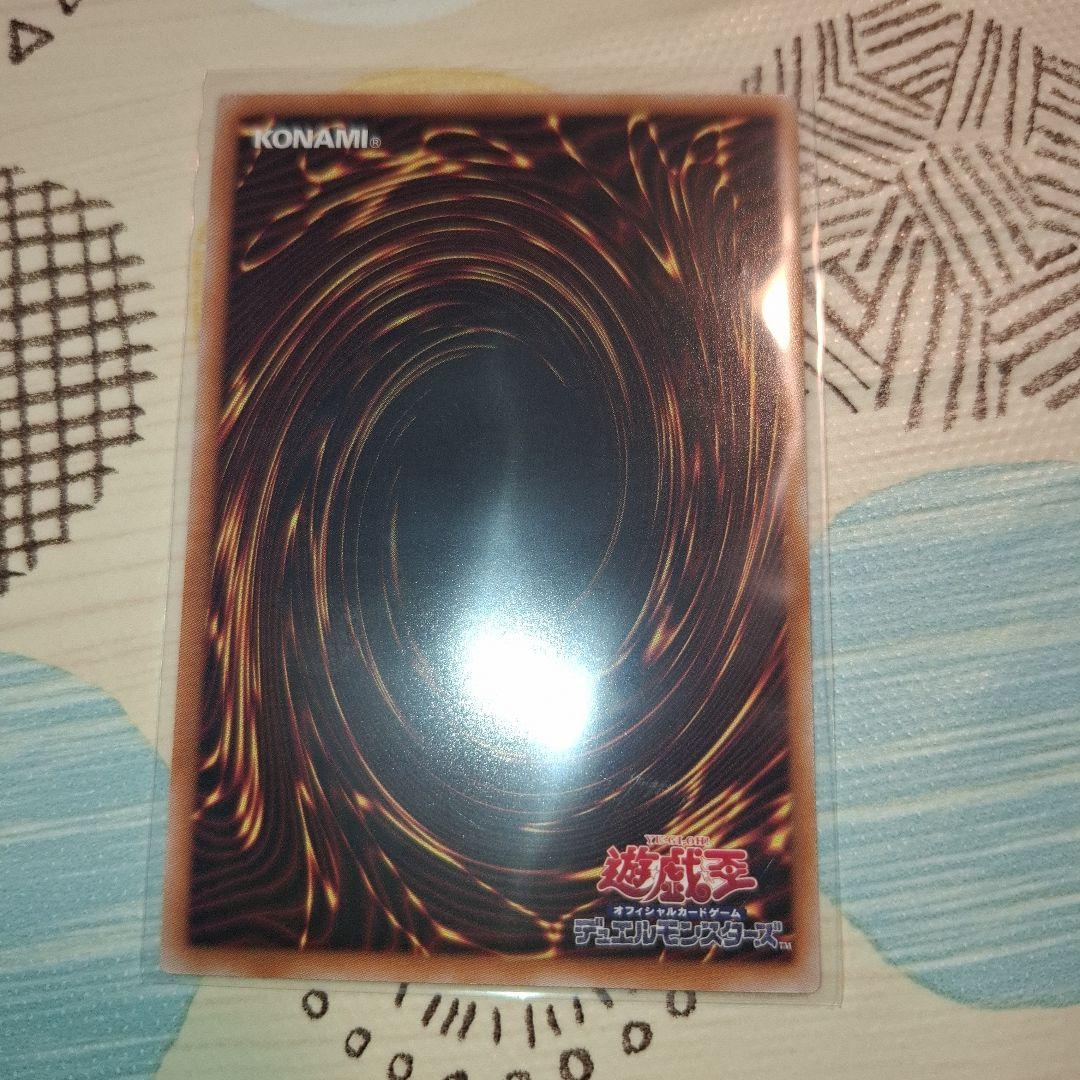 遊戯王LIMIT OVER COLLECTION