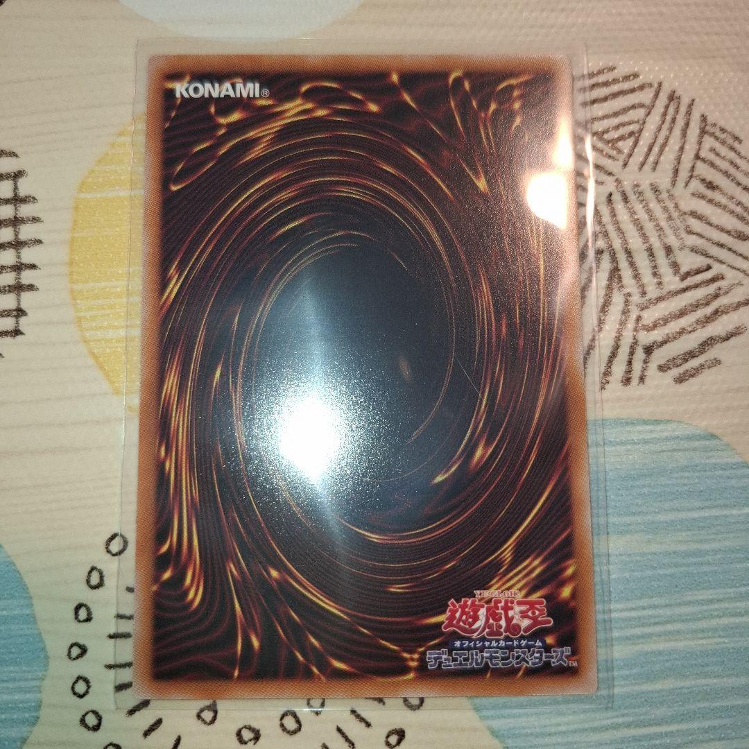 遊戯王LIMIT OVER COLLECTION