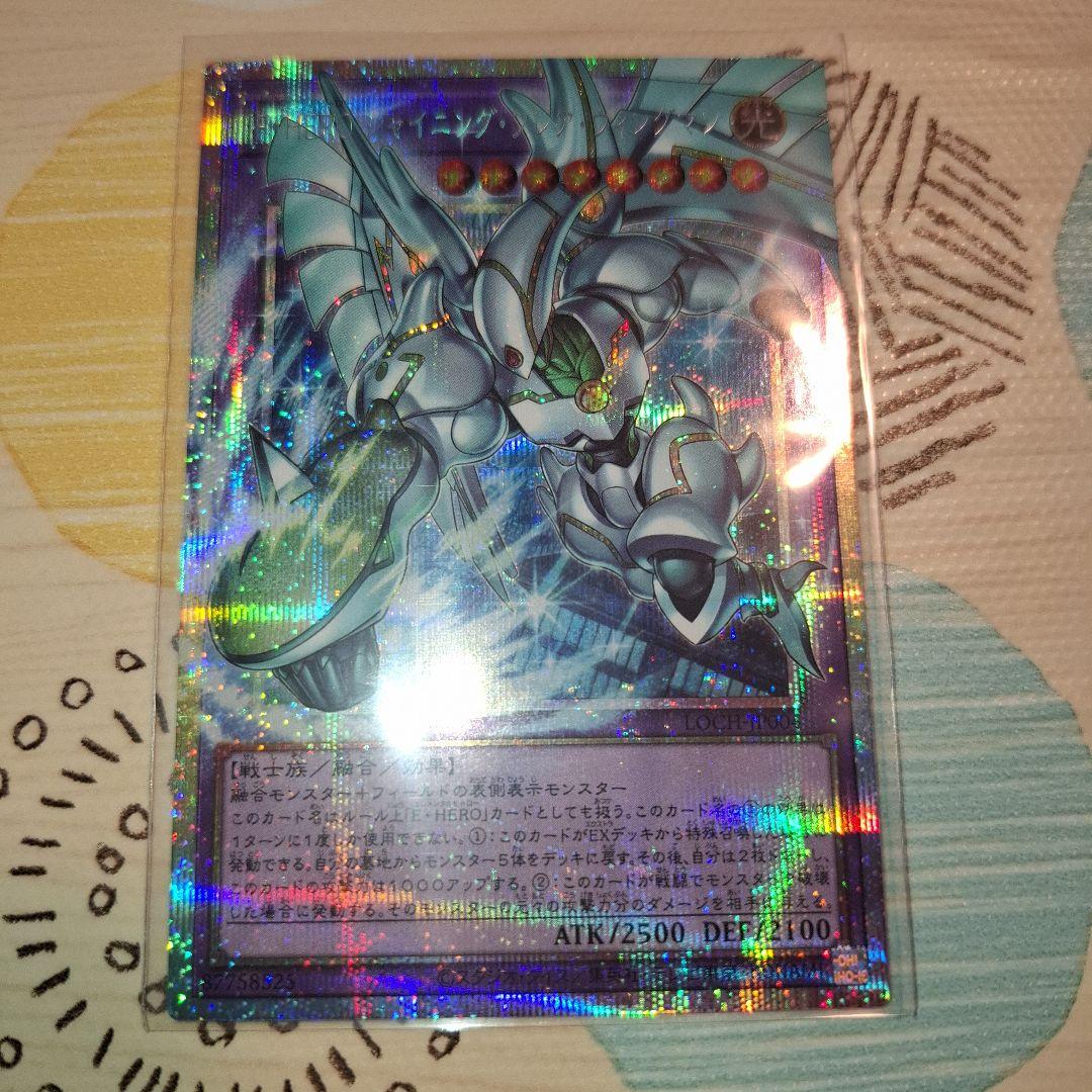遊戯王LIMIT OVER COLLECTION