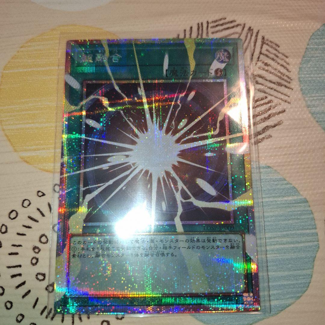 遊戯王LIMIT OVER COLLECTION