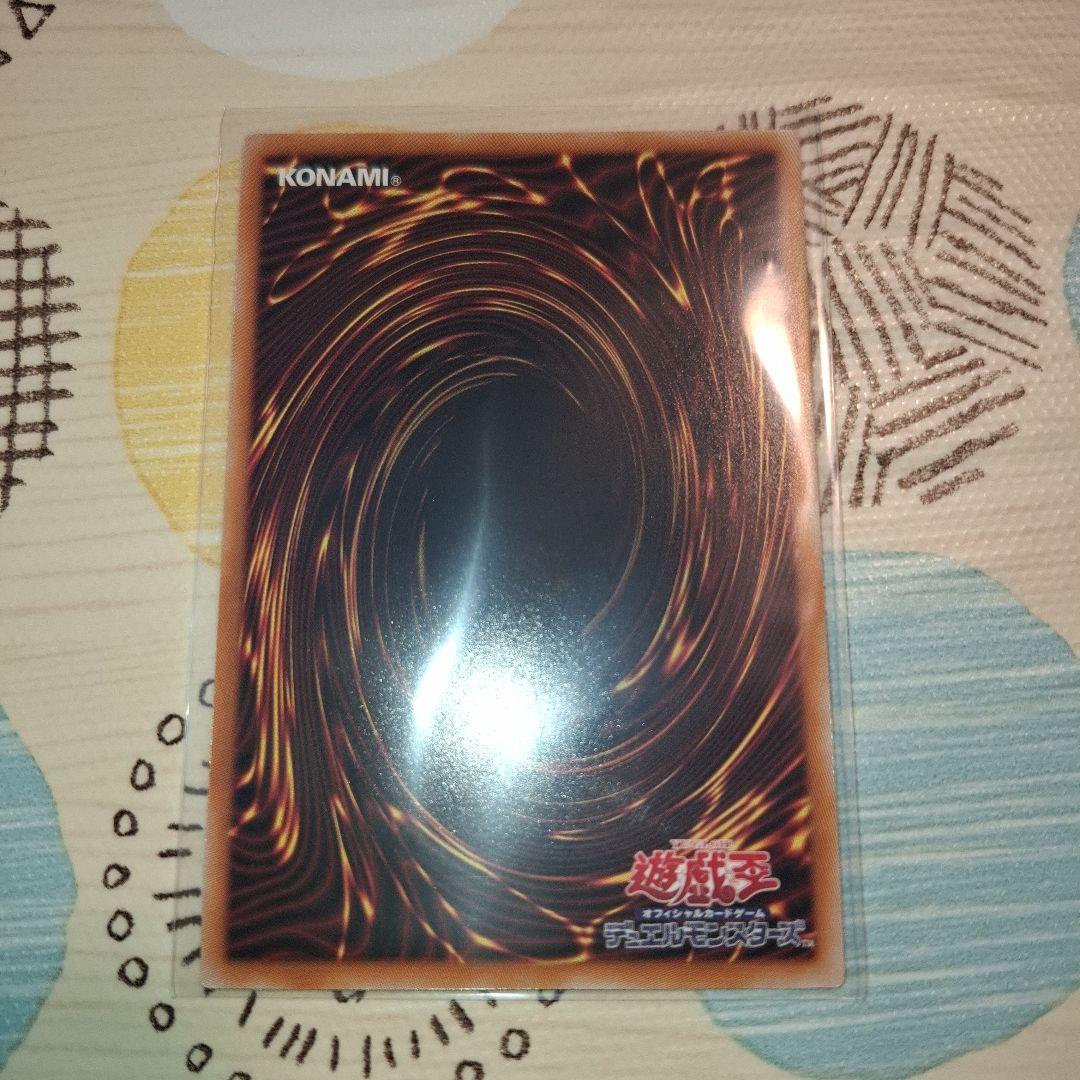 遊戯王LIMIT OVER COLLECTION