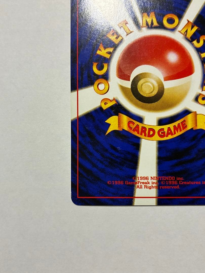 ポケモンカード　ハッサム 旧裏　渦巻き　十時ホロあり★ 拡張パック第2弾