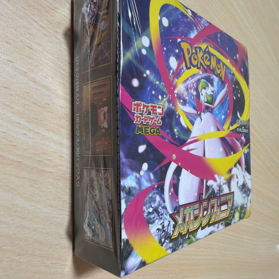 ポケカ　メガシンフォニア1BOX 未開封シュリンク付き