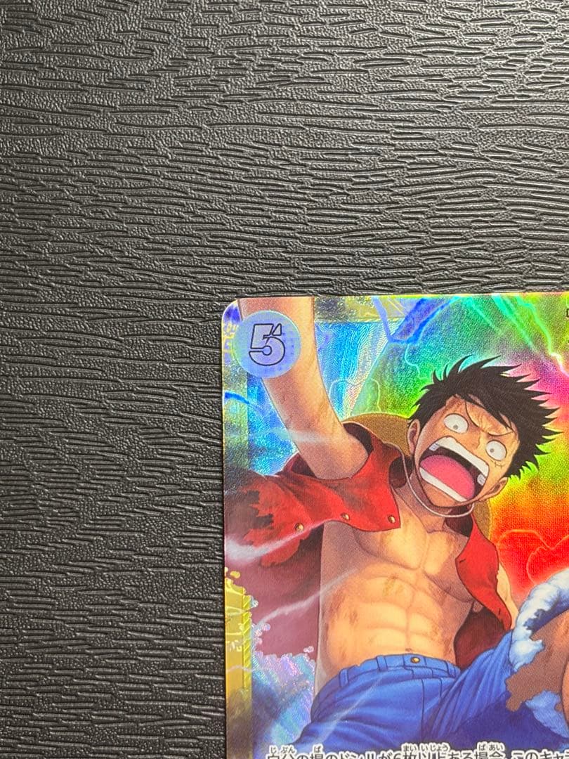 ONE PIECEカード　神の島の冒険　エネル SEC ルフィ SEC 2枚