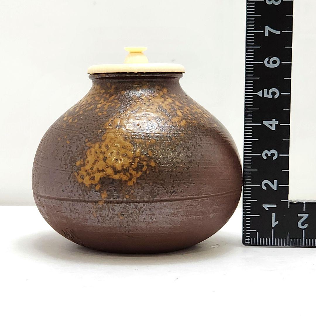Y3483-5 備前焼 木村陶峰 茄子茶入 共箱・仕覆　　#13
